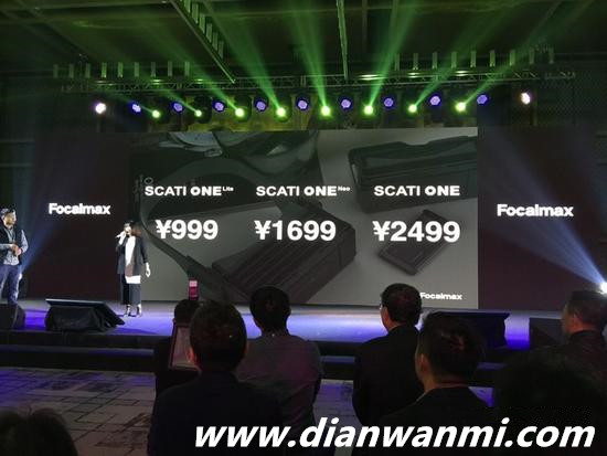 一探虛實 Focalmax VR/AR一體機發布 Scati ONE Focalmax AR VR VR及其它  第7張
