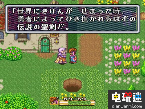 任天堂switch版《圣劍傳說：收藏版》相關信息正式發(fā)布！ 圣劍傳說收藏版 圣劍傳說 任天堂 任天堂SWITCH  第3張