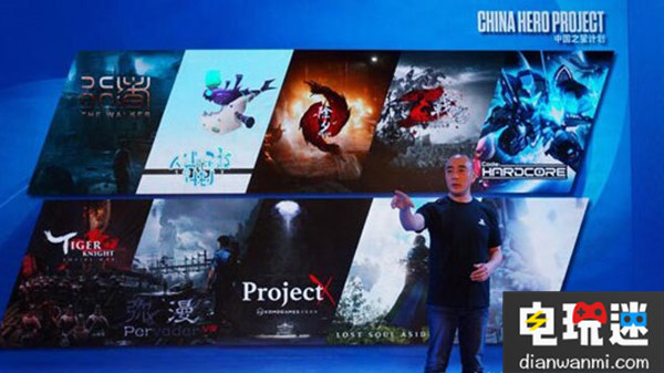 索尼中國之星計劃階段性成果發布會 多部游戲作品進度公布 PlayStation 中國之星計劃 索尼 索尼PS  第1張