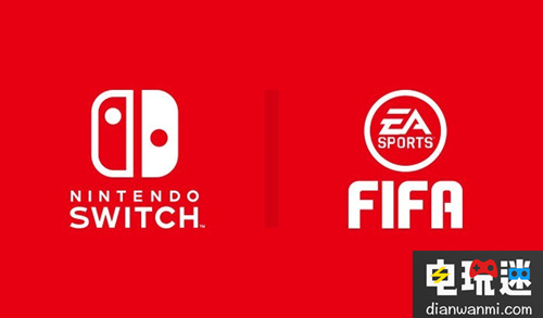 EA老總公開表示看好Switch 希望與任天堂開展深度合作 switch EA 任天堂 任天堂SWITCH  第2張