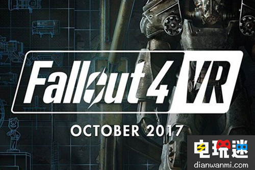 E3:B社正式公布輻射4 VR 2017年內發售 B社 E3 VR 輻射4 電玩迷資訊  第1張