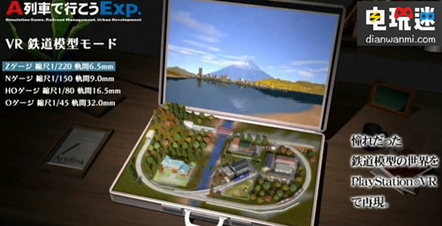 2017索尼展前發布會VR游戲 游戲 VR 發布會 索尼 索尼PS  第8張