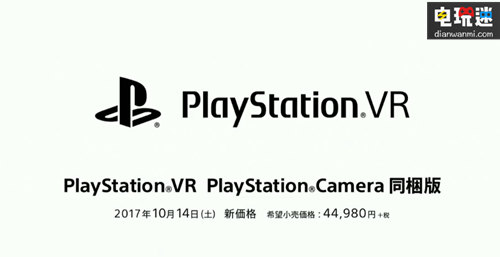 2017索尼展前發布會VR游戲 游戲 VR 發布會 索尼 索尼PS  第1張