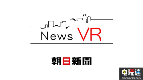 2017索尼展前發布會VR游戲 游戲 VR 發布會 索尼 索尼PS  第14張
