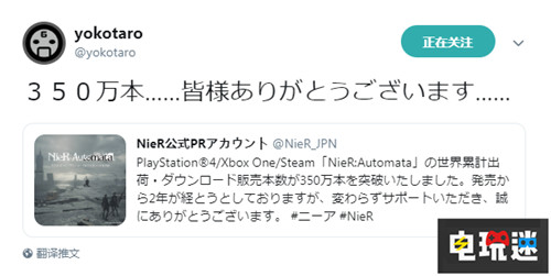 2B小姐姐大賣《尼爾：機械紀元》銷量突破350萬套 PC Xbox One PS4 尼爾：機械紀元 電玩迷資訊  第2張