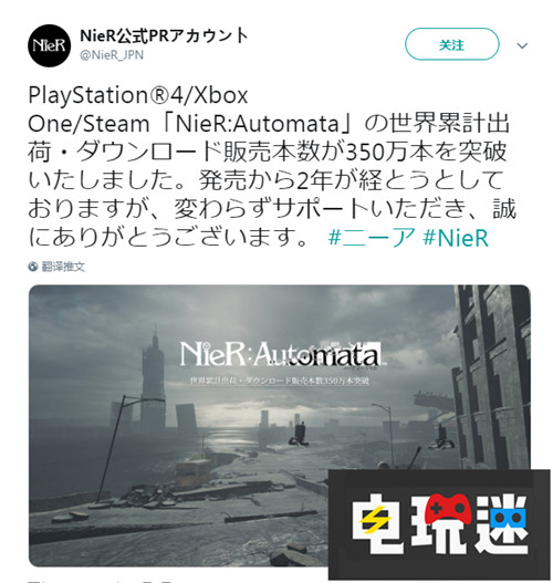 2B小姐姐大賣《尼爾：機械紀元》銷量突破350萬套 PC Xbox One PS4 尼爾：機械紀元 電玩迷資訊  第1張