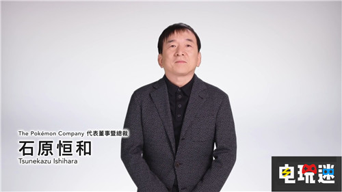 任天堂直面會正式公開《精靈寶可夢劍/盾》 任天堂 Switch 精靈寶可夢劍/盾 精靈寶可夢 電玩迷資訊  第2張