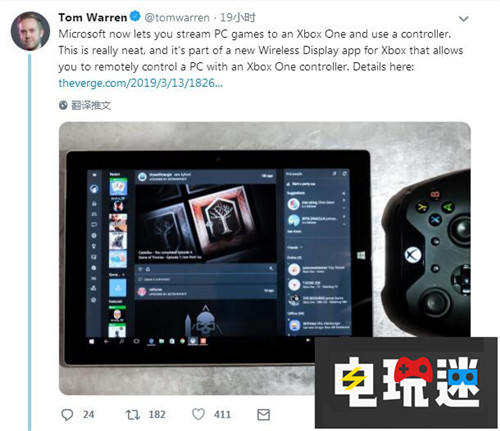 在XboxOne玩Steam游戲 微軟推出PC串流XboxOne應用 Win10 XboxOne 微軟XBOX  第2張