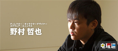 FF7重制版負(fù)責(zé)人升任聯(lián)合導(dǎo)演FF14團(tuán)隊(duì)開發(fā)新作 吉田直樹 野村哲也 濱口直樹 最終幻想14 最終幻想7重制版 最終幻想 電玩迷資訊  第3張