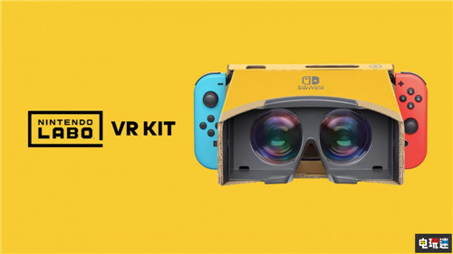《超級馬里奧：奧德賽》VR模式僅限三個地區沒有都市國 VR 任天堂Labo VR 超級馬里奧：奧德賽 任天堂SWITCH  第4張