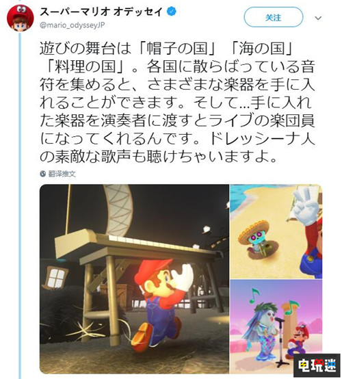 《超級馬里奧：奧德賽》VR模式僅限三個地區沒有都市國 VR 任天堂Labo VR 超級馬里奧：奧德賽 任天堂SWITCH  第1張