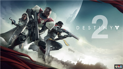 《命運(yùn)2》命運(yùn)多舛 四位高級制作人員離職Bungie 動(dòng)視 Bungie 天命 命運(yùn)2 電玩迷資訊  第1張