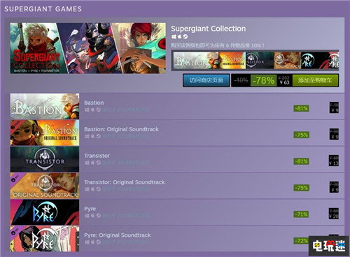 《哈迪斯》結(jié)束Epic商店獨(dú)占將登陸Steam 晶體管 PC Epic商店 Steam 哈迪斯 STEAM/Epic  第4張