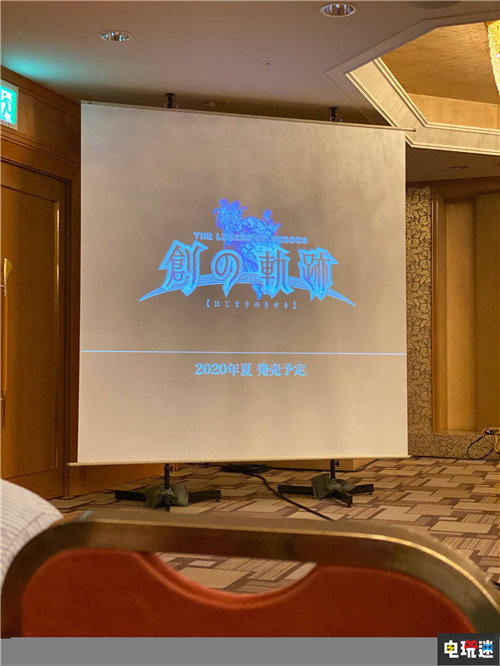 Falcom公開《英雄傳說：創之軌跡》故事的結局與新起點 PS4 Falcom 英雄傳說 創之軌跡 索尼PS  第2張