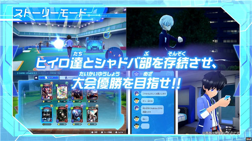 《影之詩：冠軍之戰(zhàn)》11月5日發(fā)售 登陸Switch Cygames Switch 影之詩：冠軍之戰(zhàn) 任天堂SWITCH  第4張