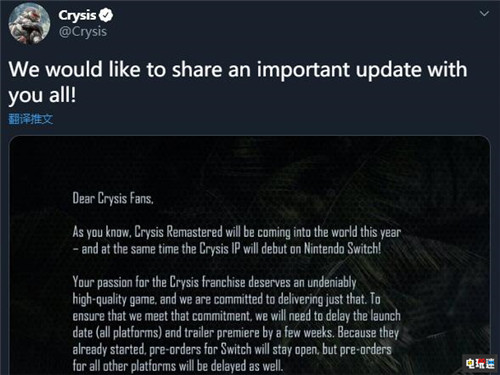 游戲泄露后《孤島危機：高清版》宣布無限延期 顯卡危機 Crytek 孤島危機：高清版 電玩迷資訊  第2張