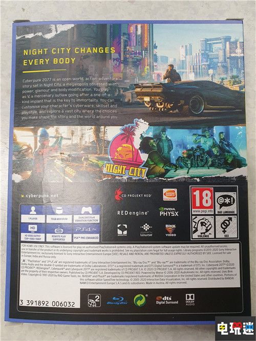 《賽博朋克2077》PS4實體版包含兩張光盤 最小容量70GB XboxOne PS4 CDPR 賽博朋克2077 電玩迷資訊  第4張