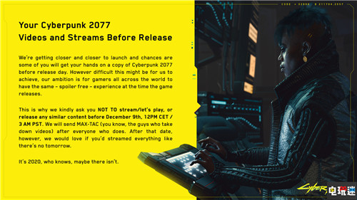 CDPR呼吁玩家們不要劇透《賽博朋克2077》同時會刪除偷跑內容 偷跑 CDPR 賽博朋克2077 電玩迷資訊  第2張