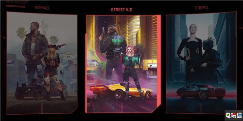 CDPR呼吁玩家們不要劇透《賽博朋克2077》同時會刪除偷跑內容 偷跑 CDPR 賽博朋克2077 電玩迷資訊  第3張