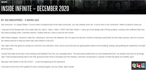 《光環：無限》公布新發售窗口：2021年秋季發售 發售日 Xbox 微軟 343工作室 光環：無限 微軟XBOX  第2張