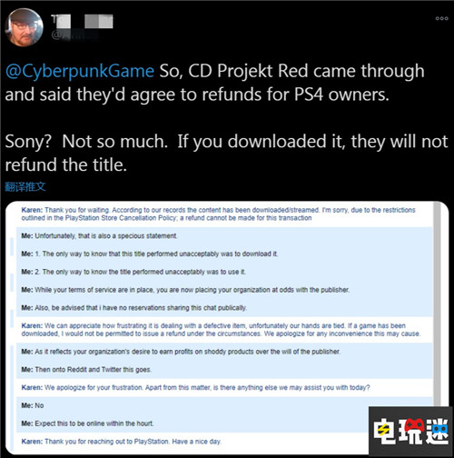 索尼根據退款政策拒絕PS4版《賽博朋克2077》退款 索尼 PS4 退款 CDPR 賽博朋克2077 索尼PS  第2張