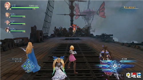 Cygames宣布今年全力開發《碧藍幻想Relink》不會有太多新情報 PS4 PS5 Cygames 碧藍幻想Relink 電玩迷資訊  第3張