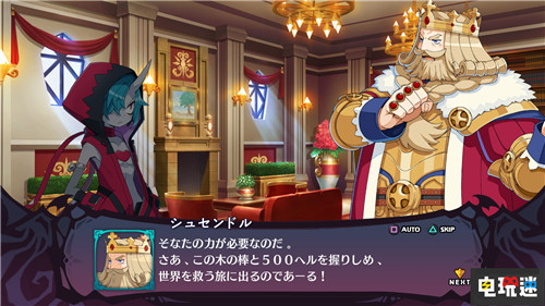 不用啃生肉《魔界戰記6》中文版將于5月27日發售 Switch PS4 中文版 日本一 魔界戰記6 電玩迷資訊  第4張