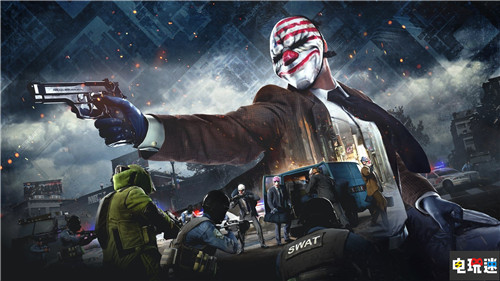 《收獲日3》穩(wěn)了 開發(fā)商獲得5000萬(wàn)歐元資金 Koch Media Starbreeze 收獲日3 電玩迷資訊  第3張