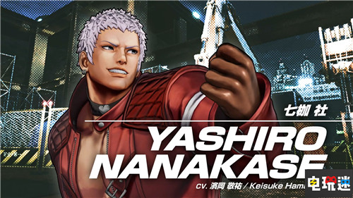 《拳皇15》新角色七枷社公開 時(shí)隔19年回歸 格斗游戲 七枷社 SNK KOF15 拳皇15 電玩迷資訊  第1張