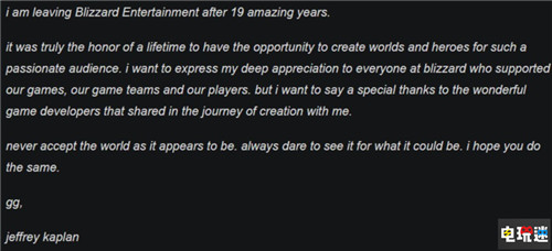 《守望先鋒》設計主管“姐夫”Jeff Kaplan離職 于暴雪任職19年 暴雪 Jeff Kaplan 守望先鋒 電玩迷資訊  第2張