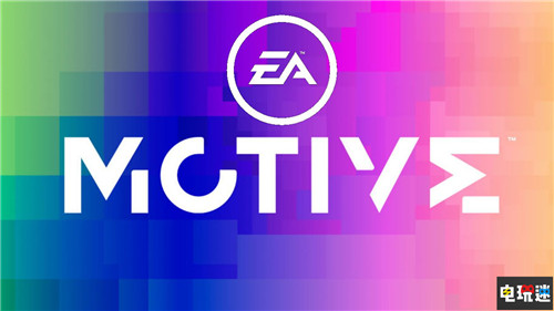傳《死亡空間》將由EA重啟 在7月EA Play上公開 EA Motive EA 游戲重啟 死亡空間 電玩迷資訊  第3張