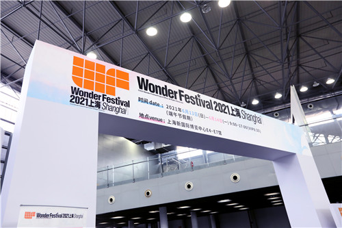 Wonder Festival 2021上海[Shanghai]和您相聚端午假期! 海洋堂 模玩 Wonder Festival 2021上海 WF2021 VR及其它  第1張