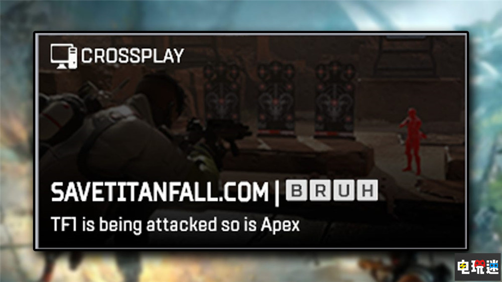 無奈背鍋 因《泰坦隕落》網絡問題極端粉絲攻擊《Apex英雄》網絡 EA 重生工作室 Apex英雄 泰坦天降 泰坦隕落 電玩迷資訊  第2張
