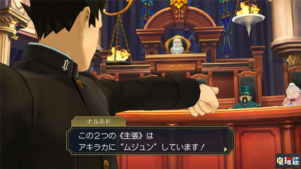 《大逆轉裁判1+2》當初添加自動故事模式 公司沒啥“異議” PC PS4 Switch 卡普空 大逆轉裁判1+2 電玩迷資訊  第2張