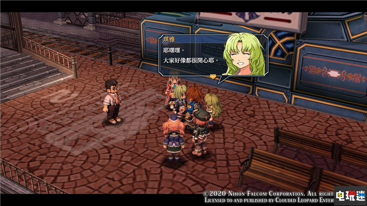 云豹娛樂公開《黎之軌跡》中文版在內多部Falcom游戲中文版發售日 Falcom 中文版 零之軌跡 碧之軌跡 伊蘇9 黎之軌跡 云豹娛樂 電玩迷資訊  第6張