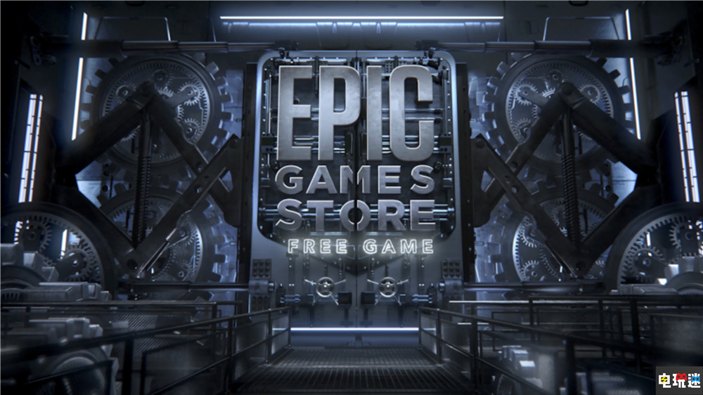 Epic商店用戶數突破1.94億 7.65億份游戲被喜加一 數字游戲 PC Epic商店 STEAM/Epic  第4張