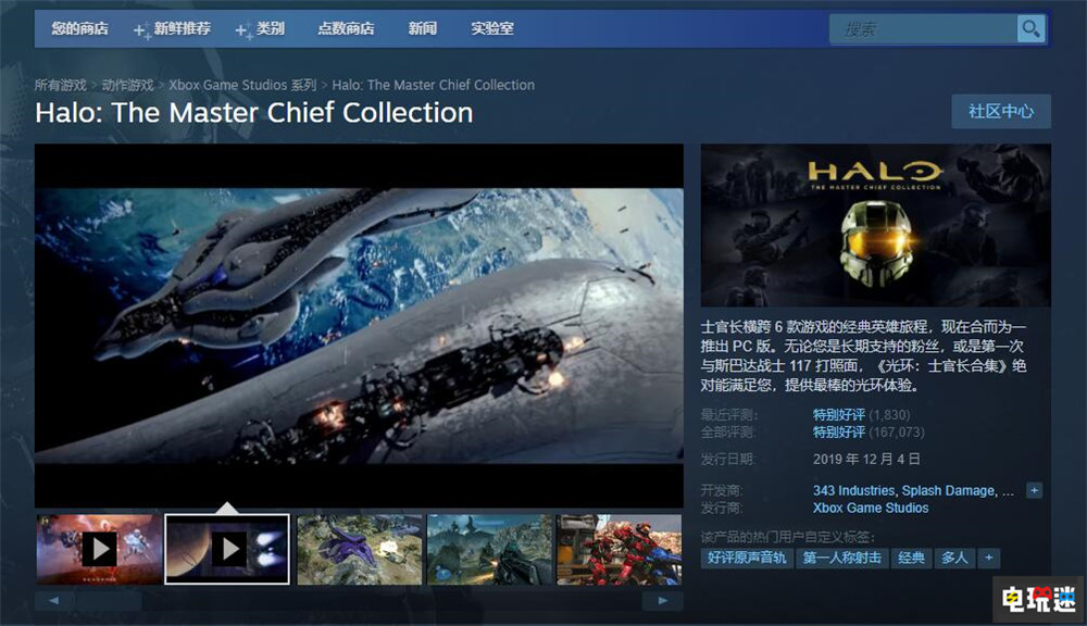 “G胖”Gabe Newell稱愿意和微軟合作將XGP帶到Steam Game Pass XGP 微軟 Gabe Newell G胖 Steam STEAM/Epic  第4張