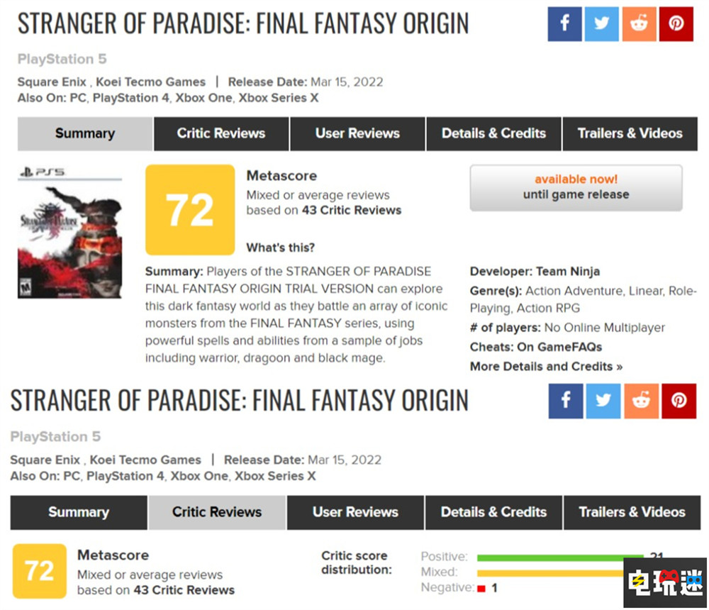 《最終幻想起源》MC均分：72分 戰斗酷炫 敘事拉胯 PC XSX PS5 Metacritic 游戲評分 最終幻想起源 天堂的異鄉人 電玩迷資訊  第2張