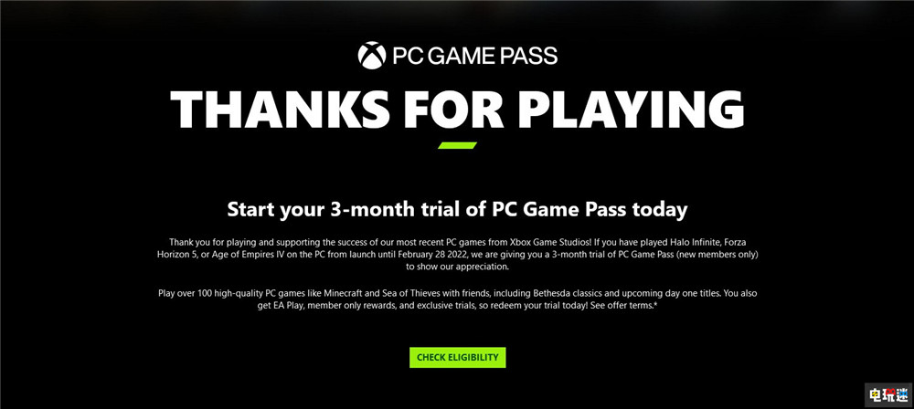 微軟推出PC白嫖三個月XGP活動 條件苛刻得要命 PGP 西瓜皮 XGP Xbox 微軟 微軟XBOX  第2張