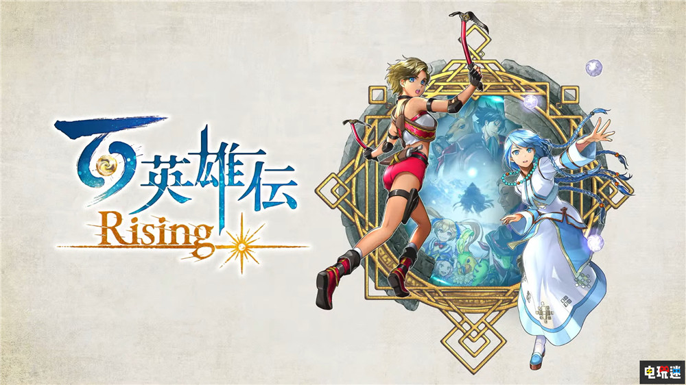 百英雄傳前傳《百英雄傳：崛起》敲定5月11日發售 首發加入XGP 百英雄傳 ARPG XGP 百英雄傳：崛起 電玩迷資訊  第1張
