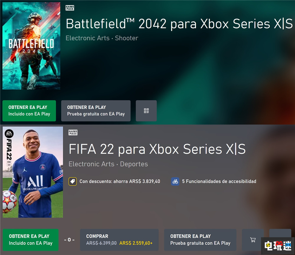 《戰(zhàn)地2042》與《FIFA22》或?qū)⑾轮芗尤隭GP XGP EA 微軟 FIFA22 戰(zhàn)地2042 微軟XBOX  第2張