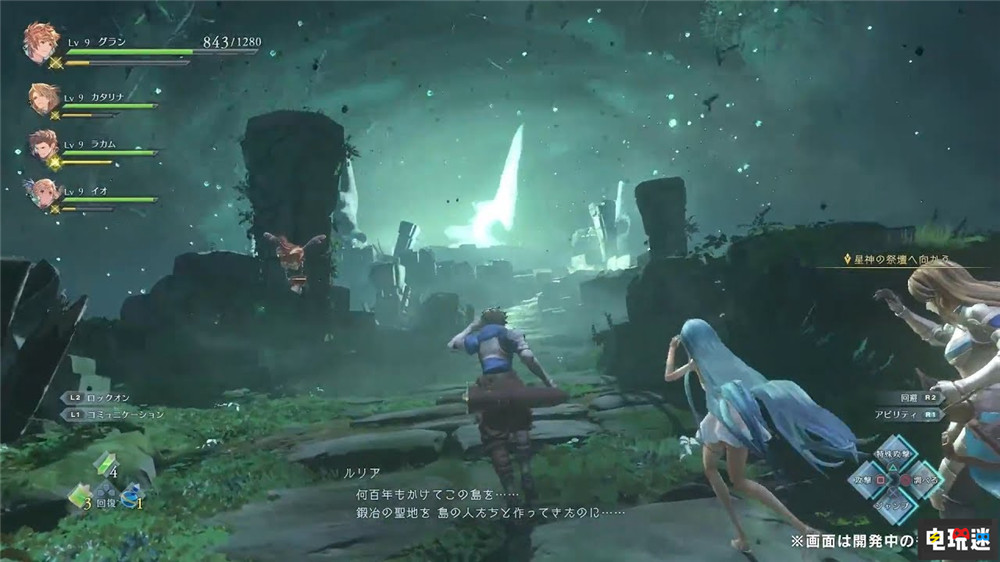 《碧藍幻想ReLink》再次跳票至2023年 要繼續打磨品質 PC PS5 PS4 Cygames GBF 碧藍幻想 碧藍幻想ReLink 電玩迷資訊  第5張