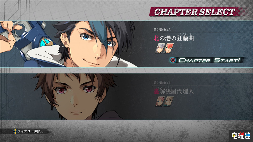 《黎之軌跡2》中文版發(fā)售日敲定10月27日 比日版晚不到一個(gè)月 Falcom PS4 PS5 云豹娛樂 中文版 黎之軌跡2 英雄傳說 索尼PS  第4張