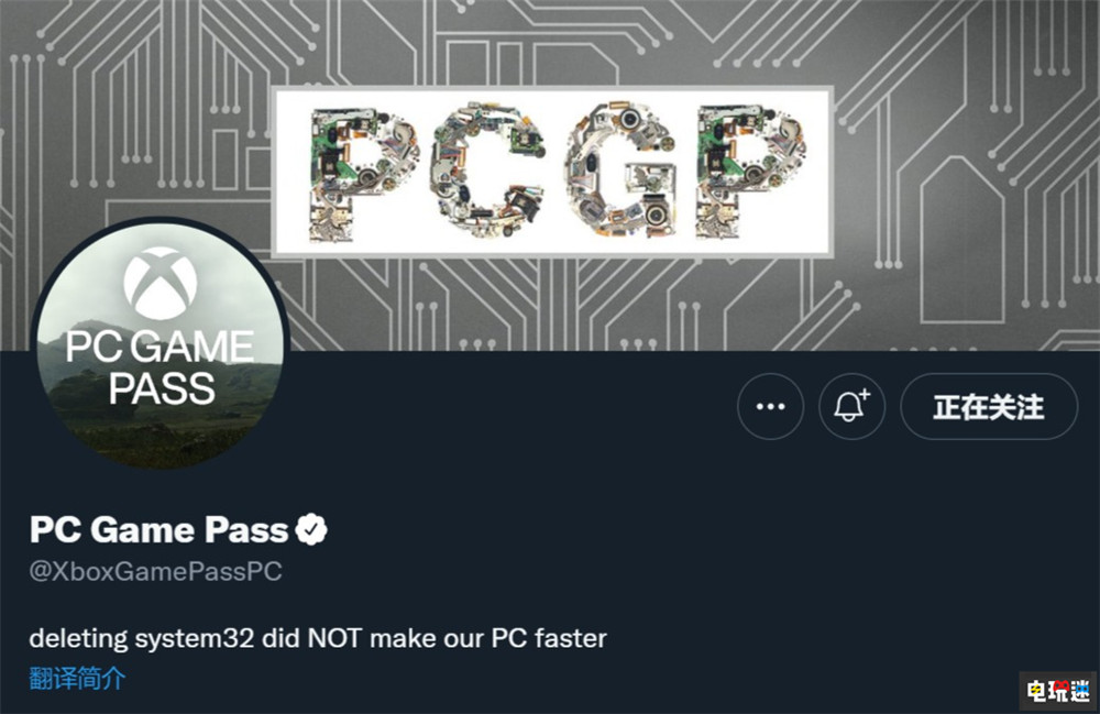 微軟PCGP賬號換個頭像：《死亡擱淺》要入庫？ 微軟 PCGP PC Game Pass Win10 PC 死亡擱淺 微軟XBOX  第1張