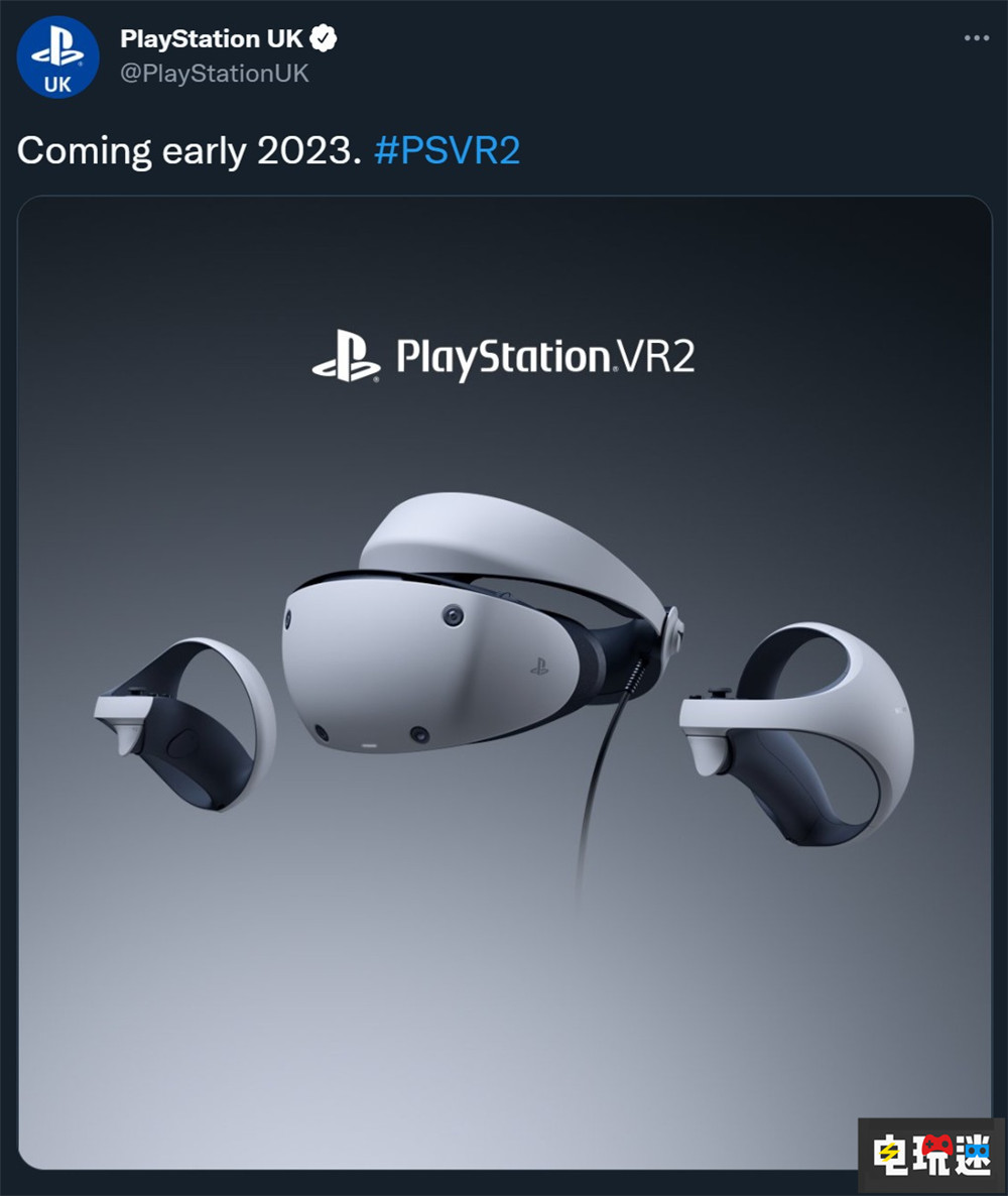 索尼確認(rèn)PSVR2將于2023年初發(fā)售 這次沒連接盒了 SIE VR設(shè)備 PS5 PSVR2 索尼 索尼PS  第2張