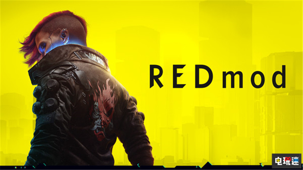 《賽博朋克2077》1.6更新添加幻化與mod工具 新資料片2023年見 模組工具 mod CDPR 賽博朋克2077 電玩迷資訊  第3張