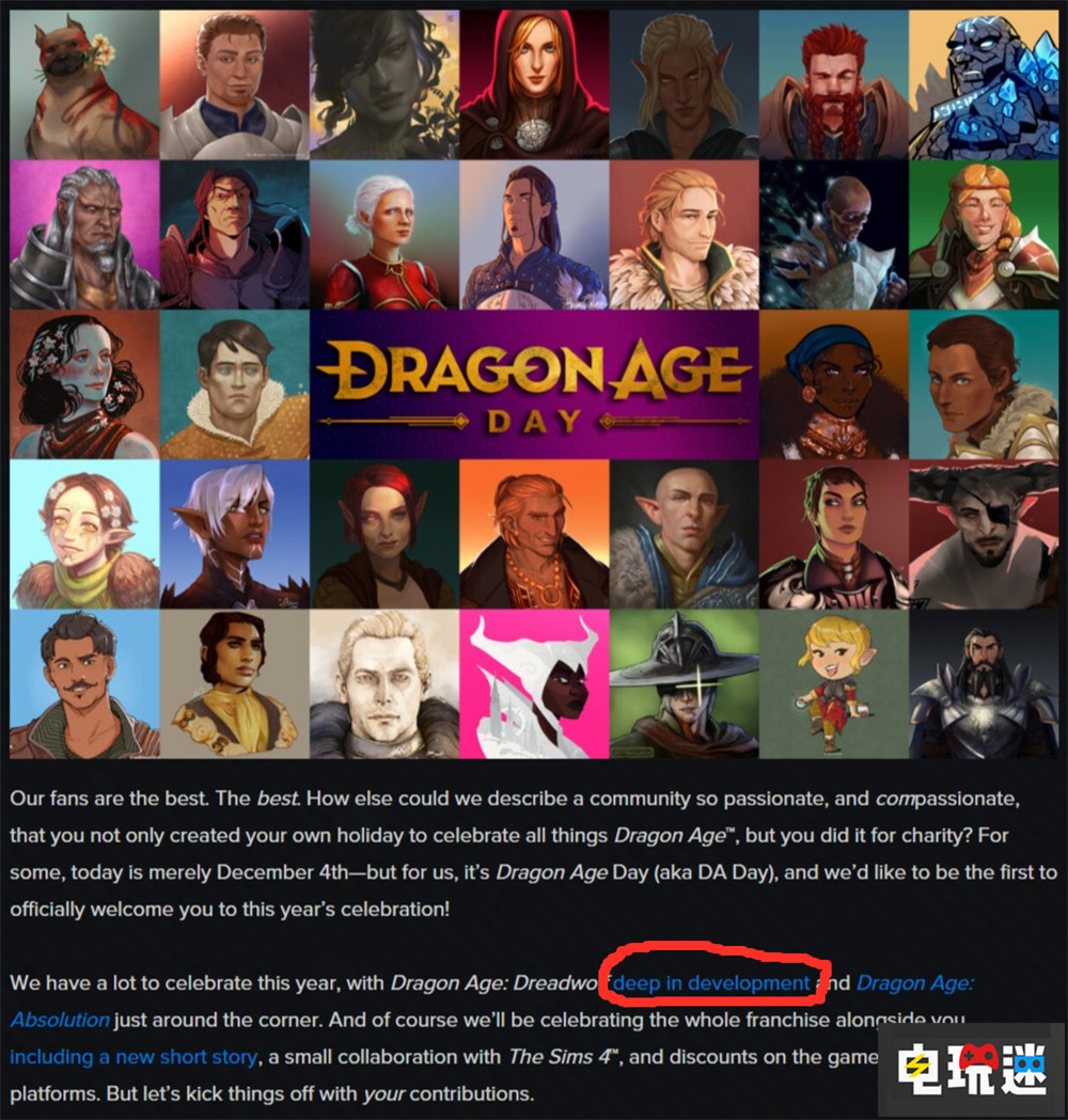 《龍騰世紀 恐懼之狼》公開索拉斯新畫面 游戲仍在進一步開發 EA BioWare 生軟 RPG 龍騰世紀 恐懼之狼 龍騰世紀4 電玩迷資訊  第3張