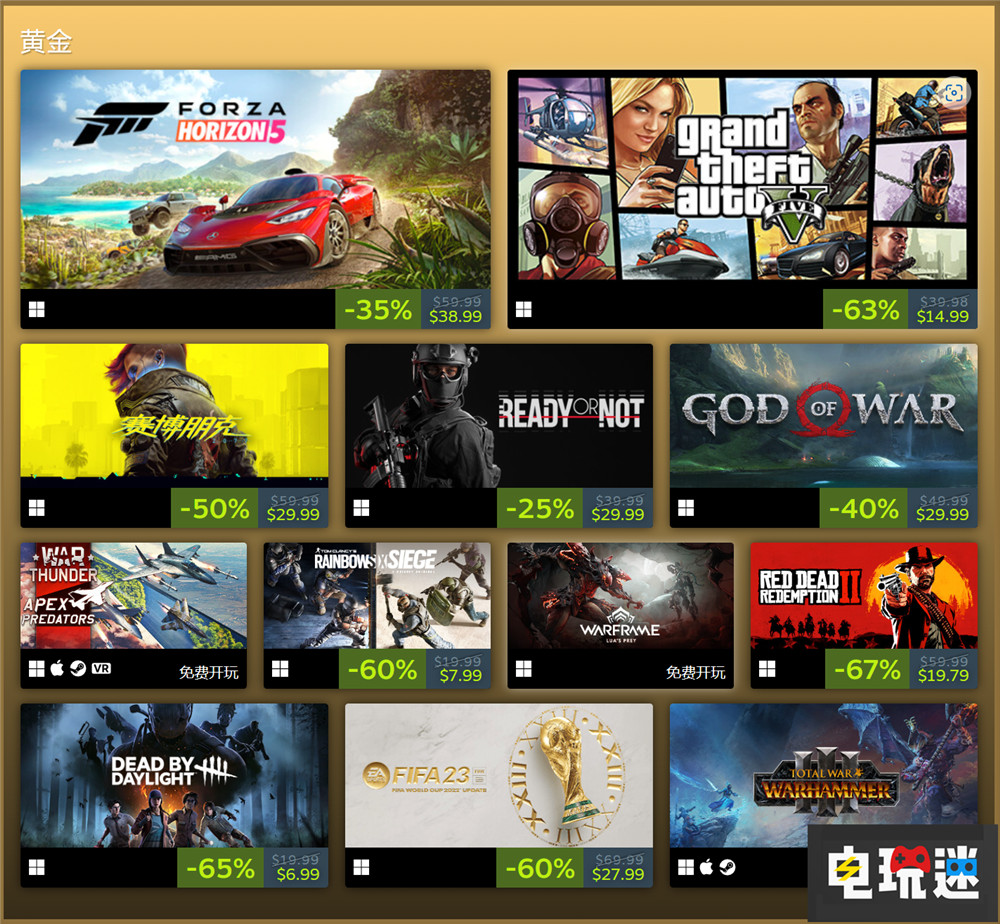 Steam 2022年榜 《艾爾登法環》等一眾游戲獲白金 愿望單指南 賽博朋克2077 消逝的光芒2 現代戰爭2 使命召喚 艾爾登法環 怪物獵人 崛起 CS：GO DOTA2 2022年榜 Steam STEAM/Epic  第3張
