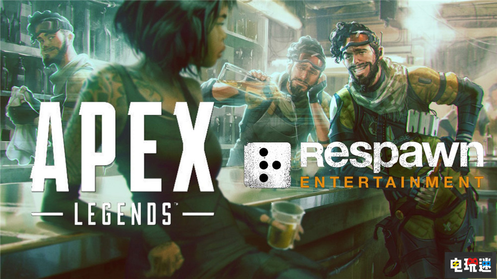 重生娛樂稱《Apex英雄》還能再戰十多年 為此開始新工作室 大逃殺游戲 EA 重生娛樂 Apex英雄 電玩迷資訊  第2張