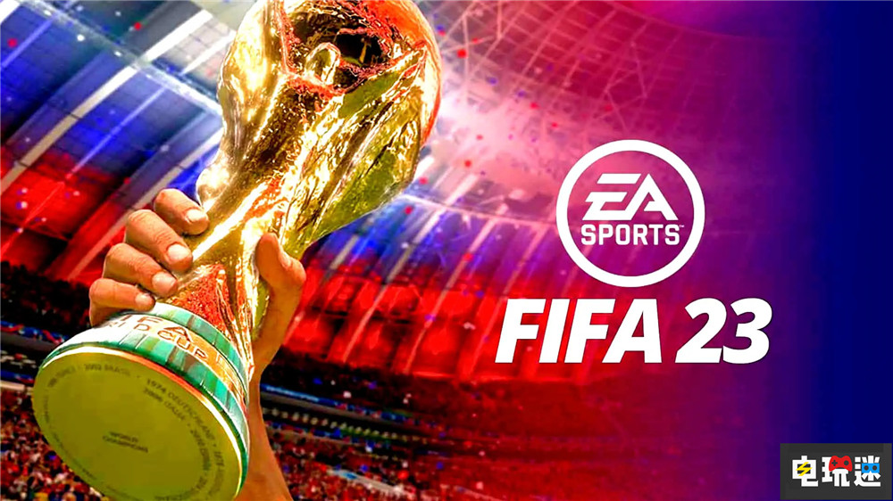 《EA Sports FC》公開游戲logo UT模式或添加女足 體育游戲 足球游戲 FIFA23 EA Sports FC EA 電玩迷資訊  第4張